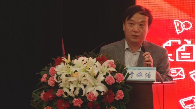 天津麻醉分会常委于泳浩教授 天津麻醉分会常委于泳浩教授